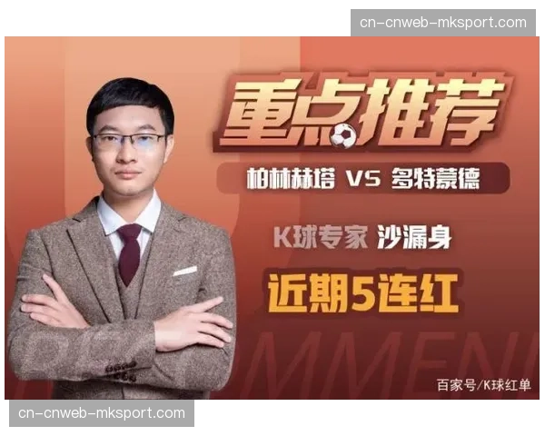 观点：VAR再次成为焦点，本轮三次关键改判引发技术讨论