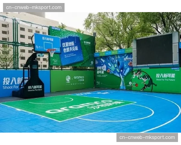 沙特阿美携手姚基金与CBA在诸暨启用-投入新可能-公益球场