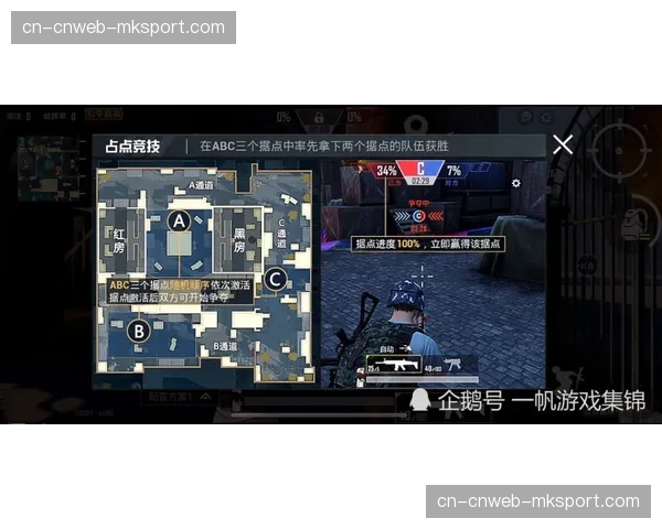 雨战中的战术抉择——捷克XC站最后三圈的攻防解析